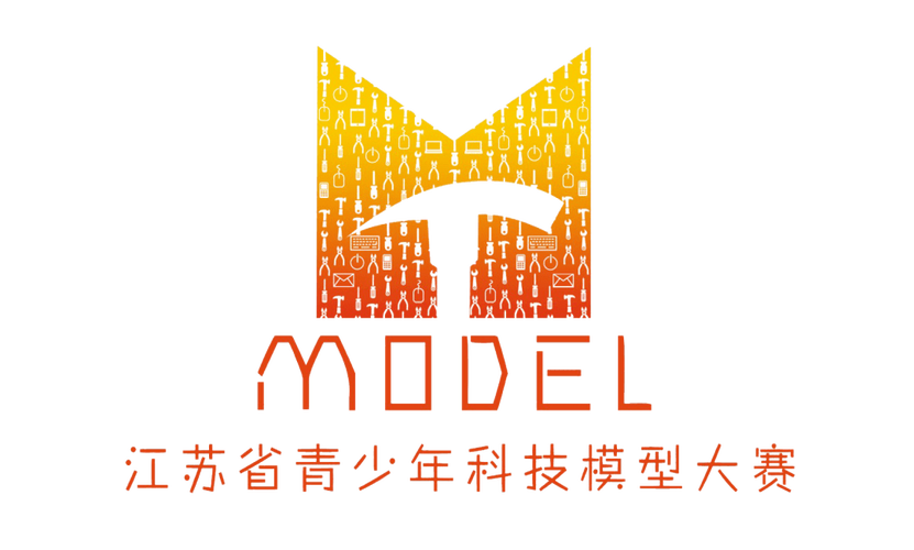 &mdash;第三十届江苏省青少年科技模型大赛圆满收官!